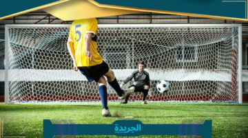 «تحديث هام» حساب المواطن يعيد التذكير بشروط الأهلية بعد صرف الدفعة 92